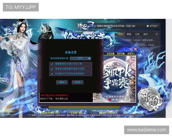 爱游戏旗舰厅客户端的最新功能与使用体验全面解析