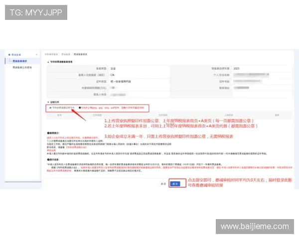 亚博YaBo官网登录：注册流程与账号安全保障措施
