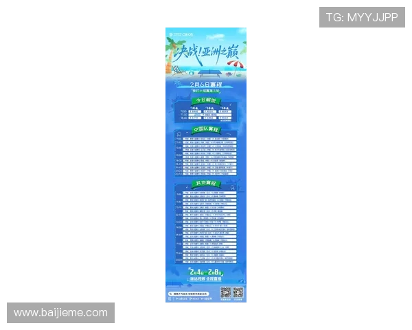 亚博官方入口：最新赛事直播与赛事信息实时更新