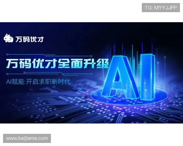 德赢滚球平台全面升级助力玩家体验提升引领行业新风尚