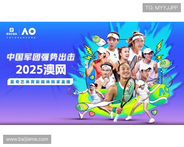 新爱体育网娱乐：探索体育娱乐融合发展的趋势与未来发展方向的深度分析