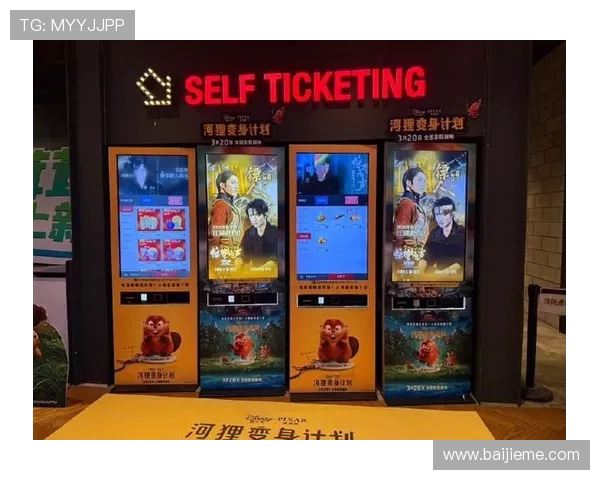 满冠电游官网正式上线开启全新线上娱乐体验引领行业发展新潮流