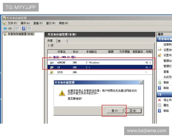 od网址最新安全访问指南帮助玩家轻松找到官方入口确保账号安全