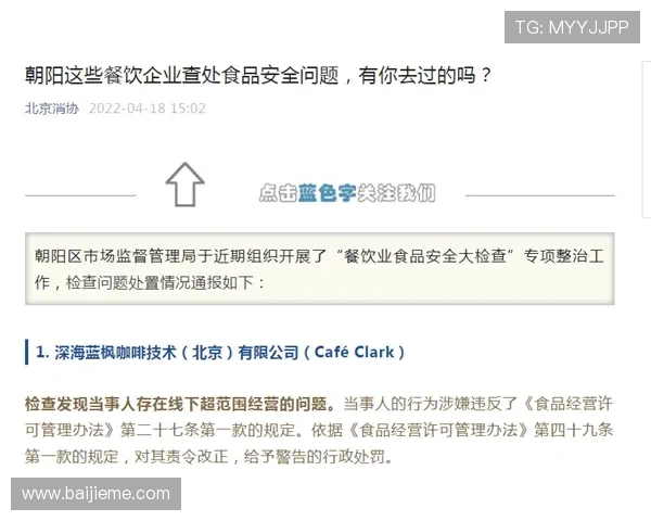 海德体育百家乐官网专业客服全天在线，解决您的游戏疑问与账户安全问题