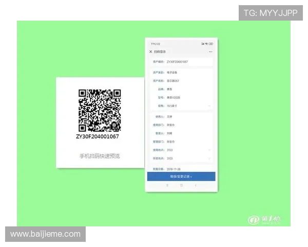 鸿博体育多平台登录指南：实现多设备无缝切换的便捷体验