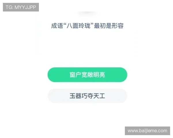 体育押注app的使用技巧与风险控制，提升投注成功率的实用经验分享