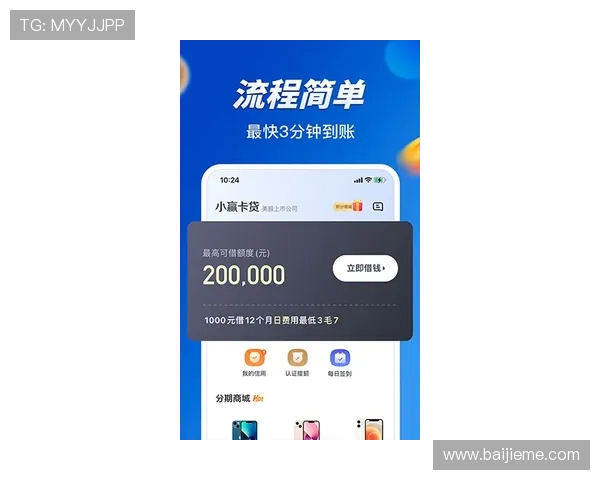乐宝体育赢了钱后余额为何会自动清零用户应如何应对