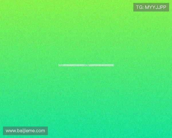 bob体育下载教程：详细介绍如何通过bob体育获取世界杯赛程、比分和精彩集锦